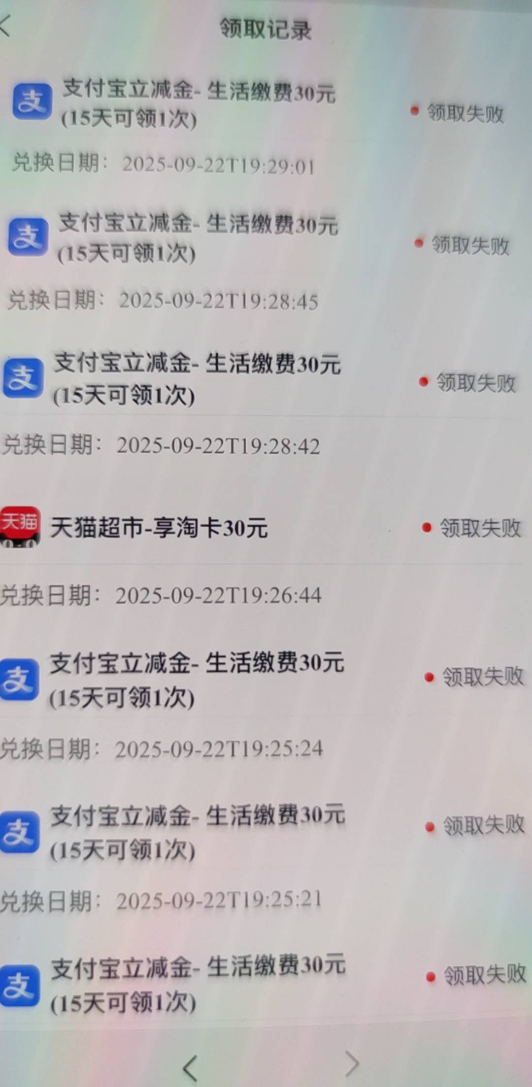 凉了吗

84 / 作者:隔壁来的小子 / 