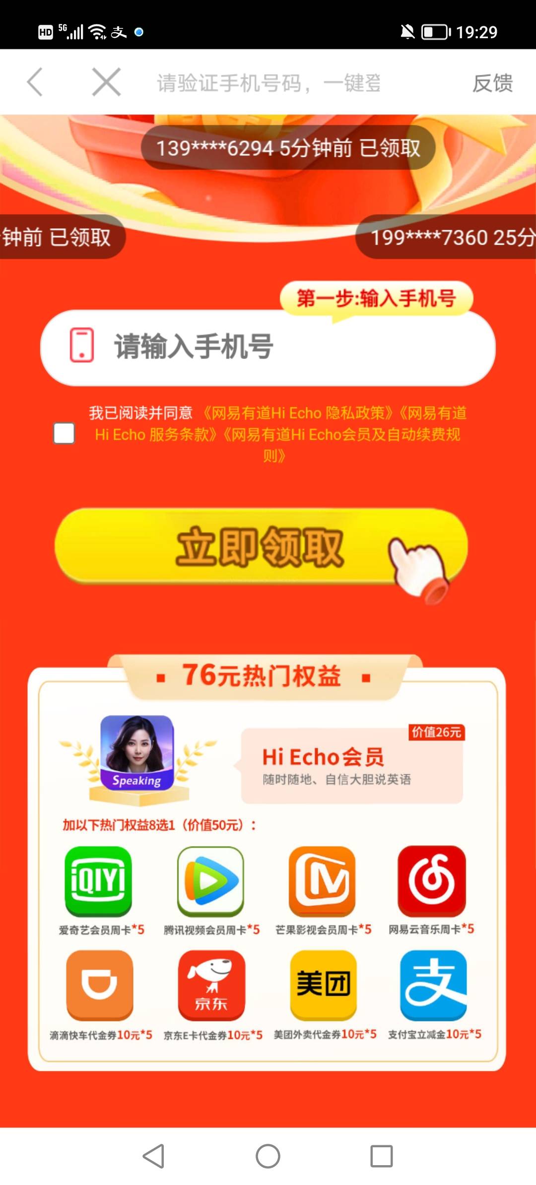 这种订了可以退款不？

50 / 作者:辣椒酱xxx / 