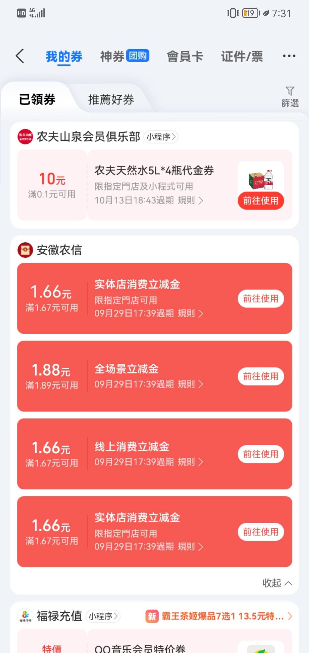 农信日dxm给1

85 / 作者:可爱eueu / 