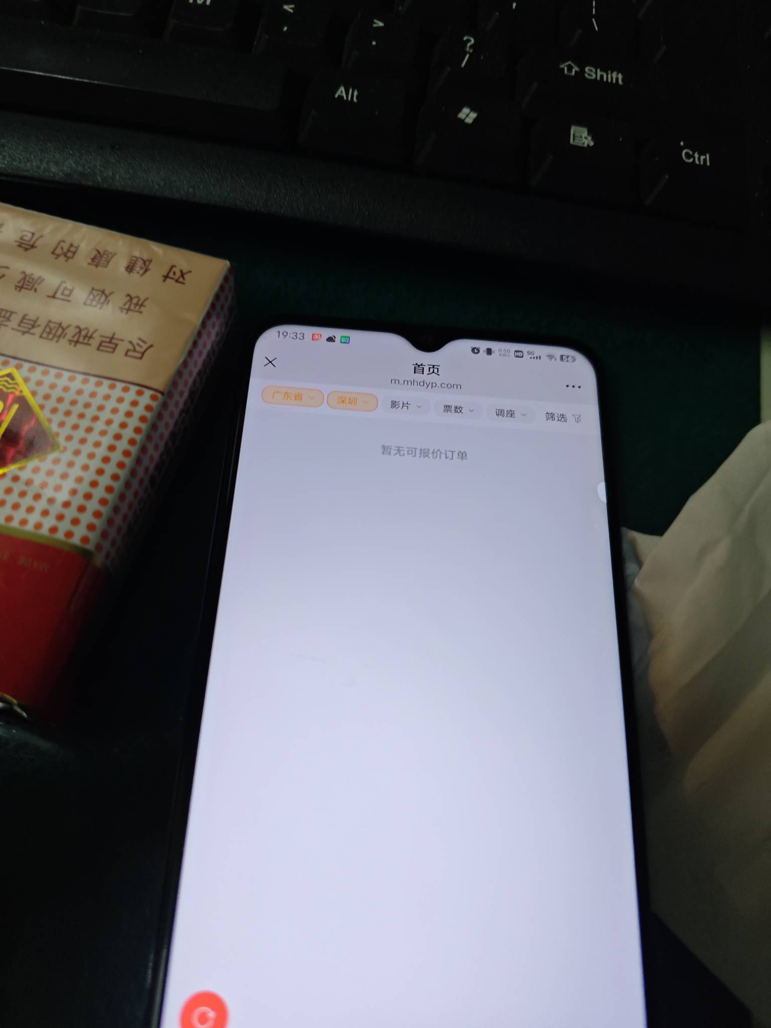 麻了，这个抢的深i工，电影票。

100 / 作者:lllk. / 