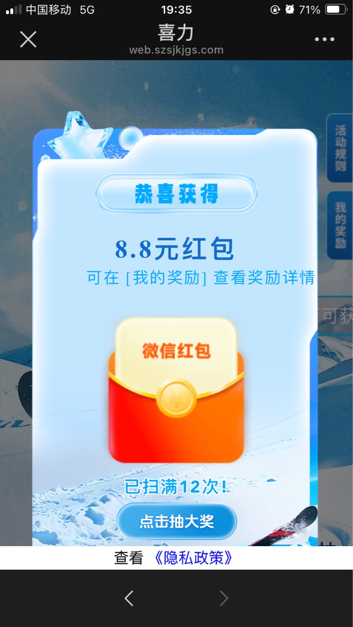 喜力提现系统已恢复


61 / 作者:小熊科技 / 