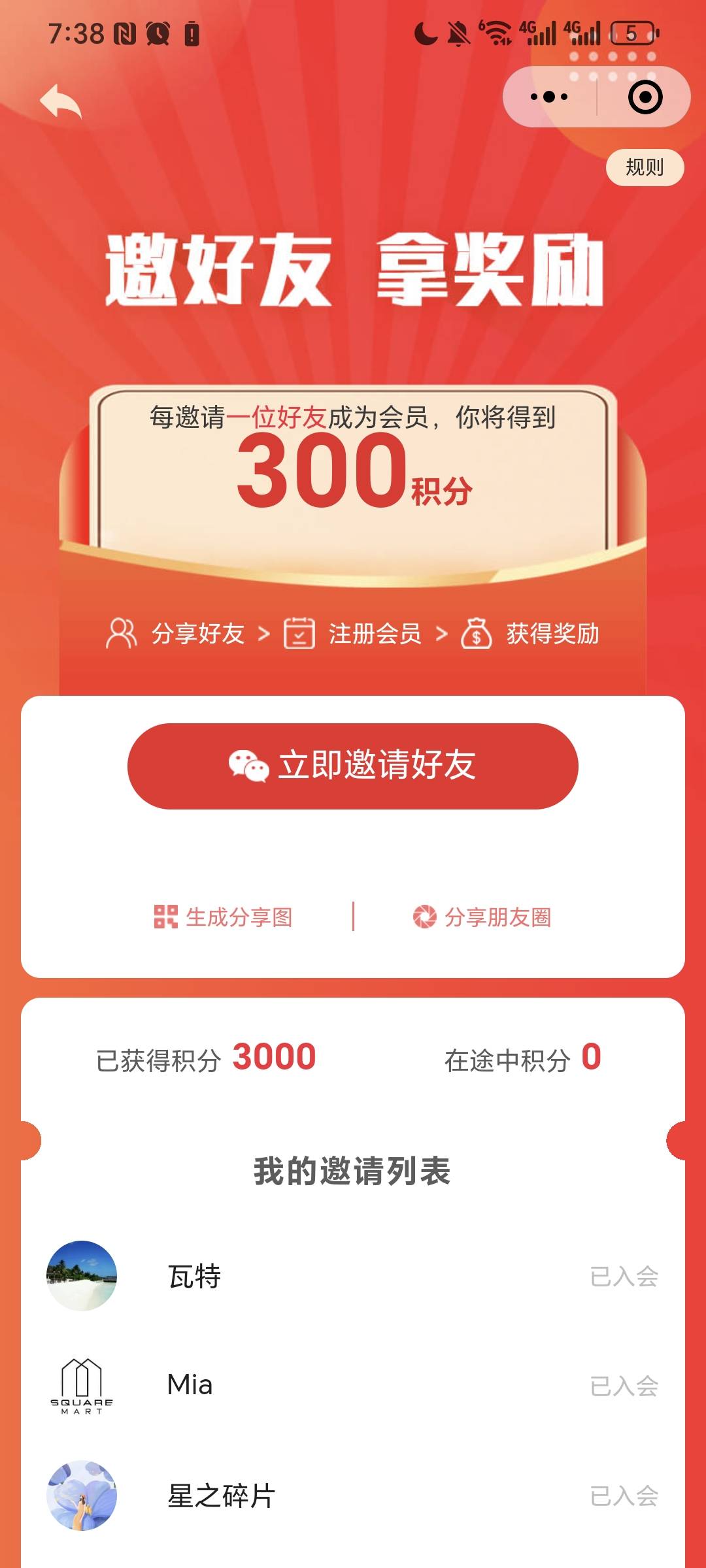 三养有头  2024年那波活动划算，现在只给两盒，不划算 想吃的可以试试 拉十个人2盒


41 / 作者:我爱小小孟 / 