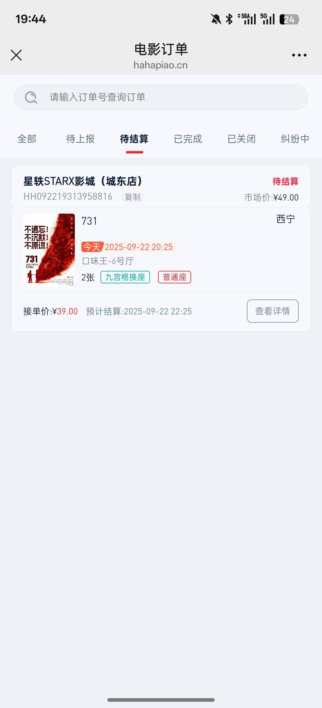 太卷了，39出算了，搞的头晕

45 / 作者:卡农大懒叫 / 