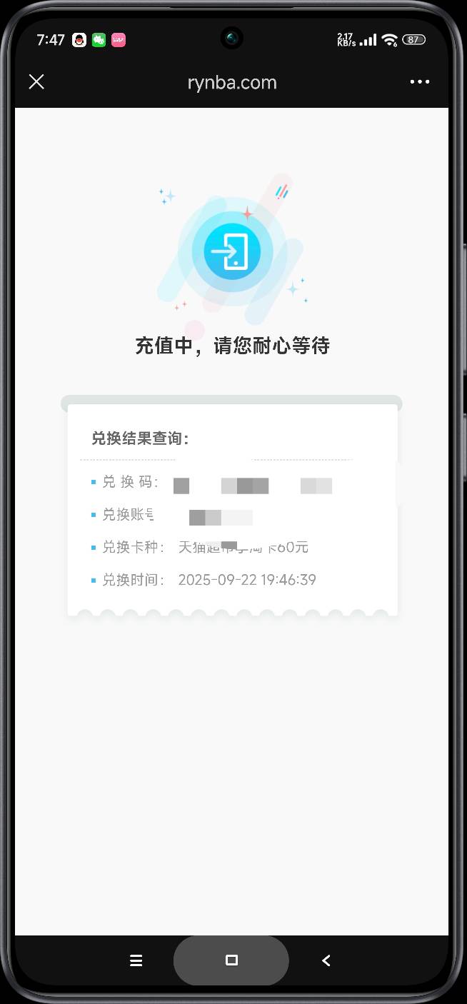 几天能到啊，老哥们

37 / 作者:富士山下147 / 