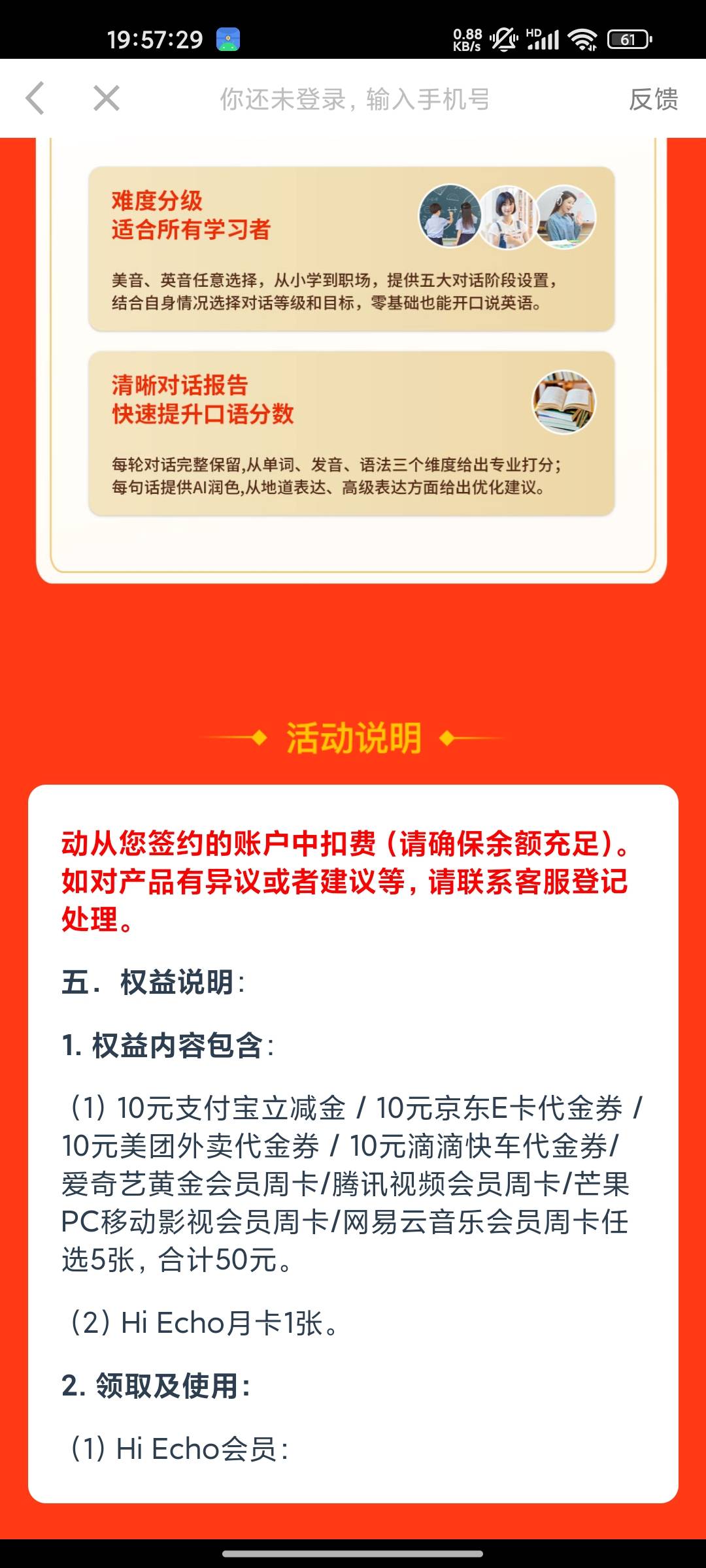 这个赚吗49

93 / 作者:拾贰加油加油 / 