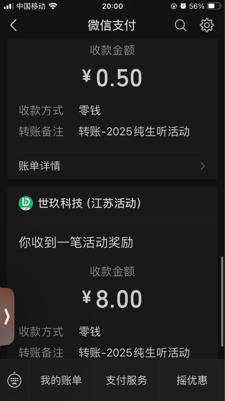 纯生提现系统已恢复


24 / 作者:小熊科技 / 