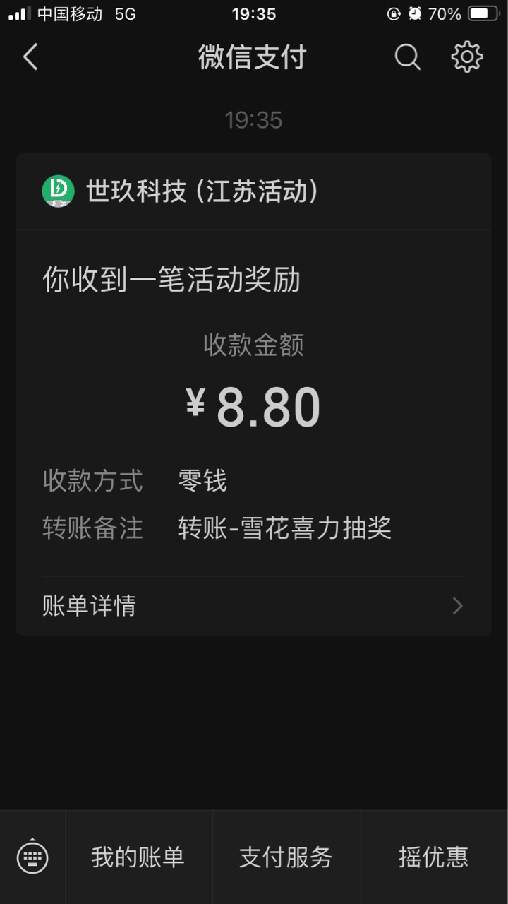 纯生提现系统已恢复


50 / 作者:小熊科技 / 