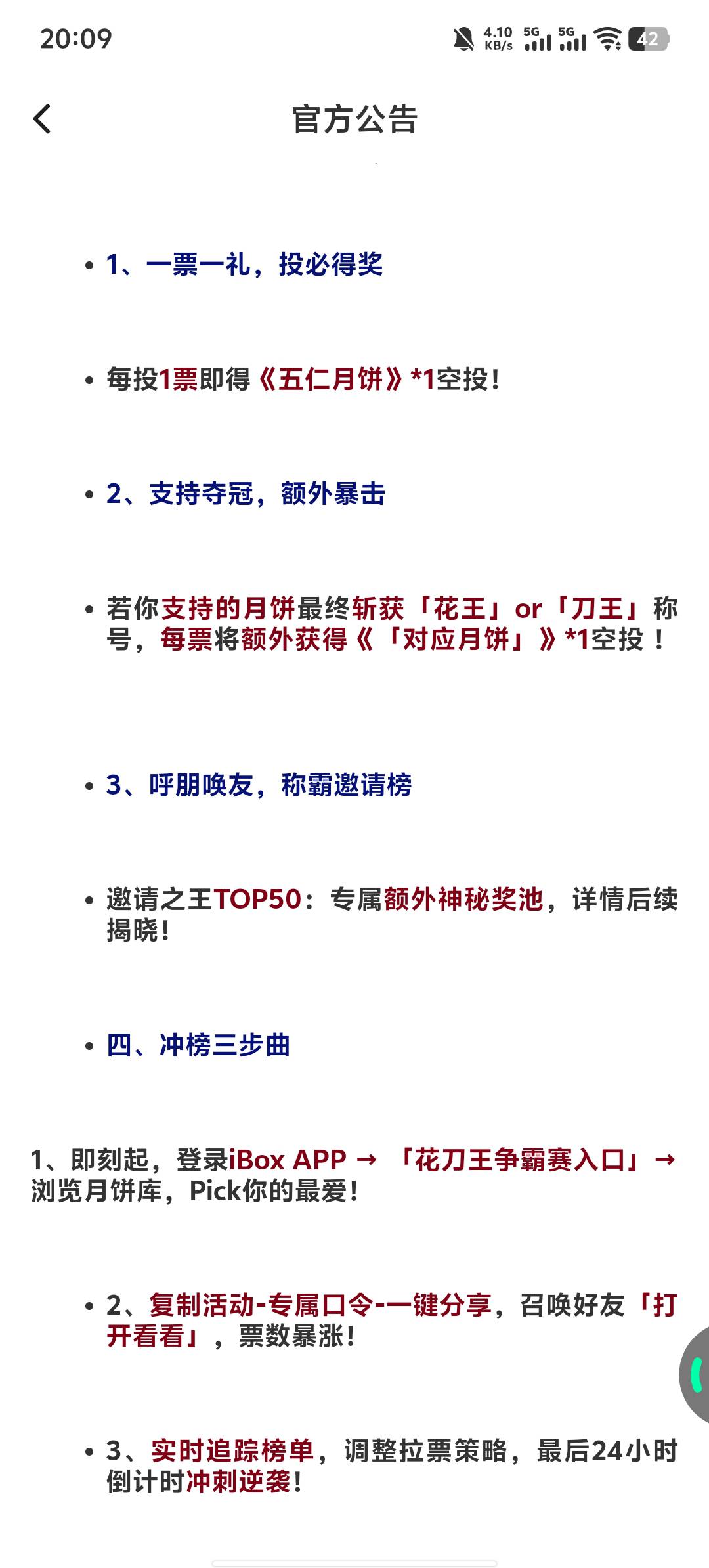 ib投票又来了


57 / 作者:常在线坤于老龙 / 