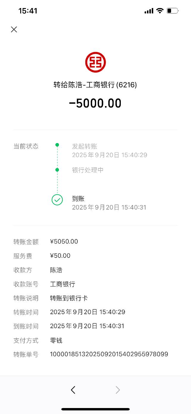 有进厂耗羊毛的没，工价25一小时，打卡满19天私人返1500

62 / 作者:石化的骨片 / 