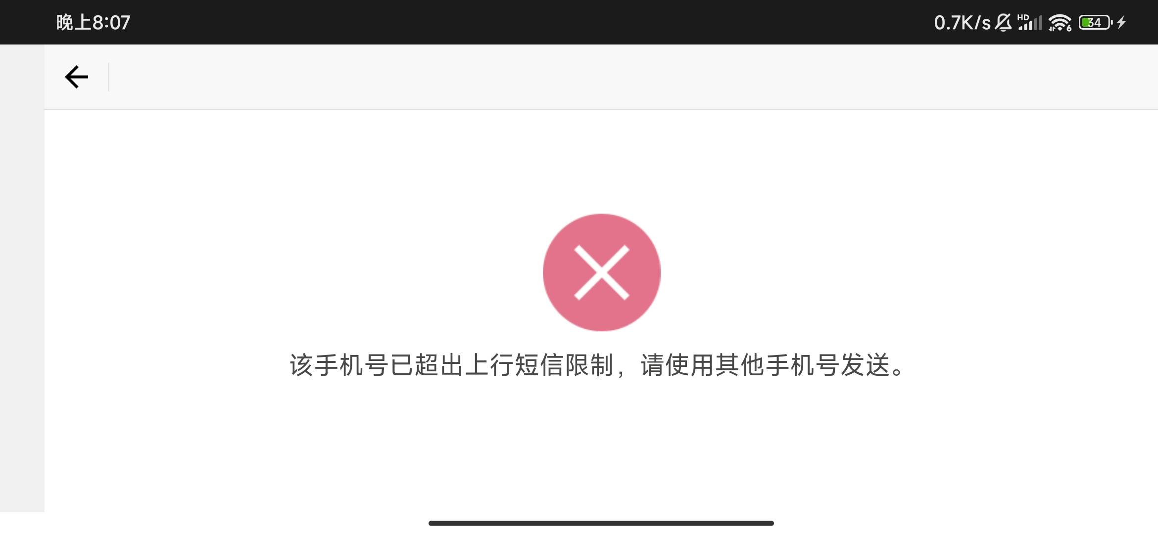 完蛋了，梦幻西游，变上限了，谁知道这是怎么回事？还是说明天能恢复？

35 / 作者:你的承诺22 / 