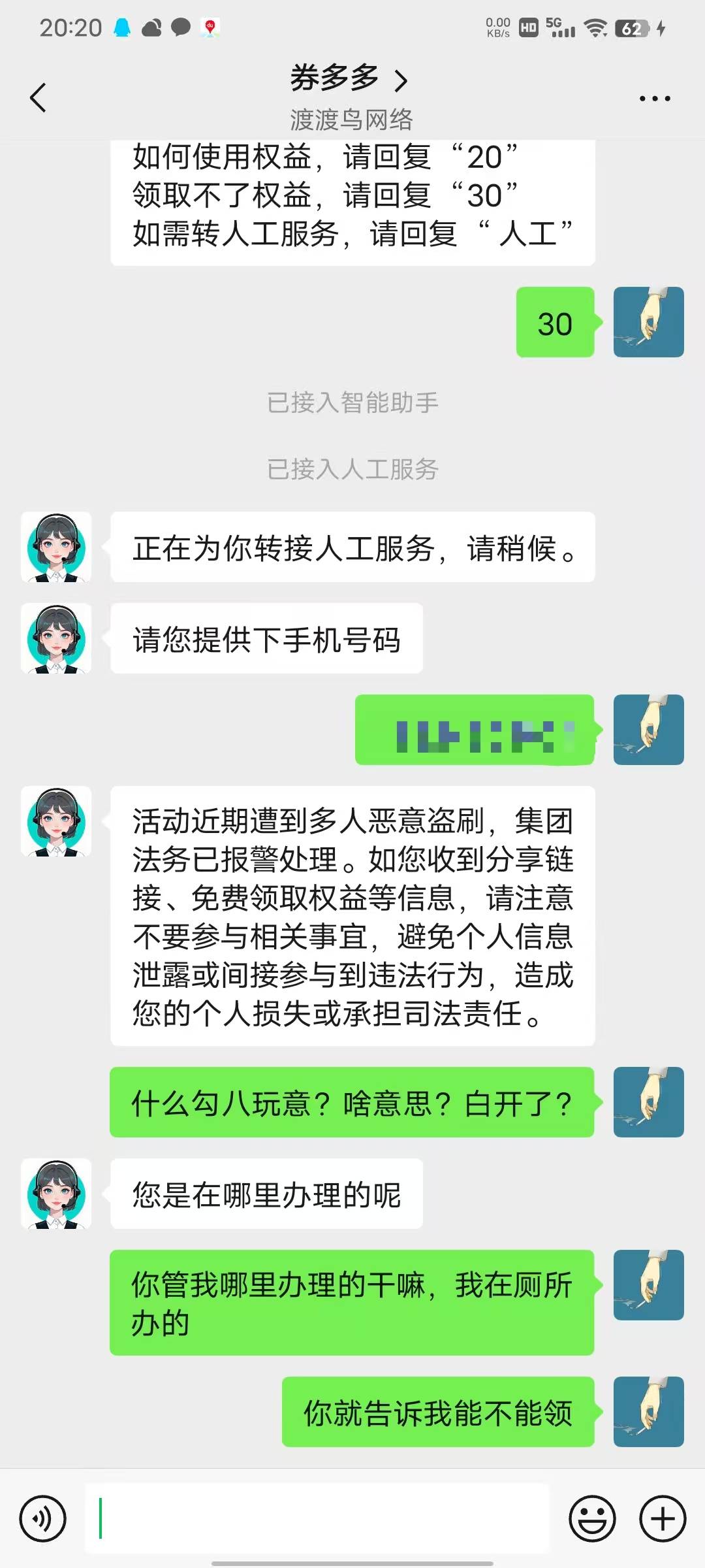扛不住了，多少人在冲啊，到我就黄，唉

47 / 作者:Bullshits / 
