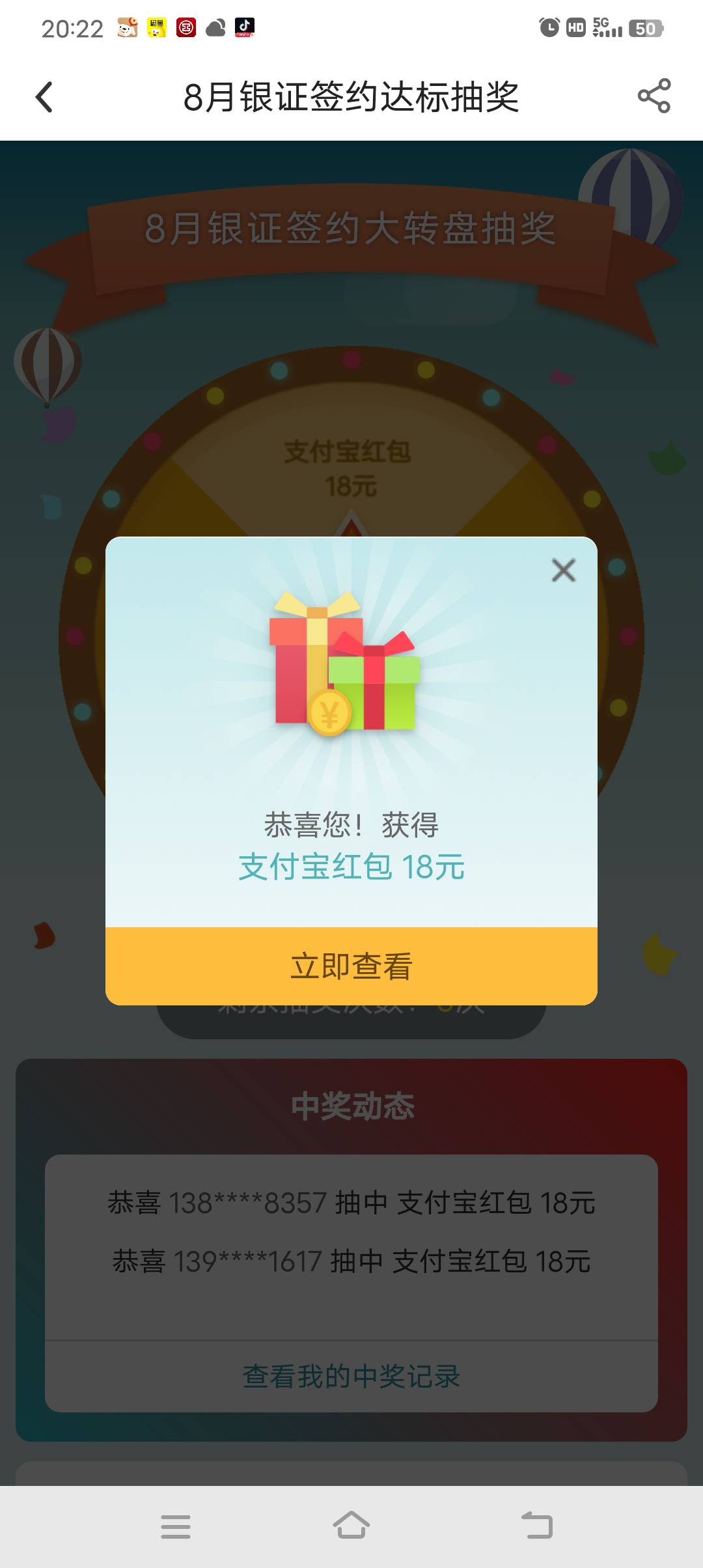 银证可以领两次？今天上去看才知道


3 / 作者:非凡哥. / 
