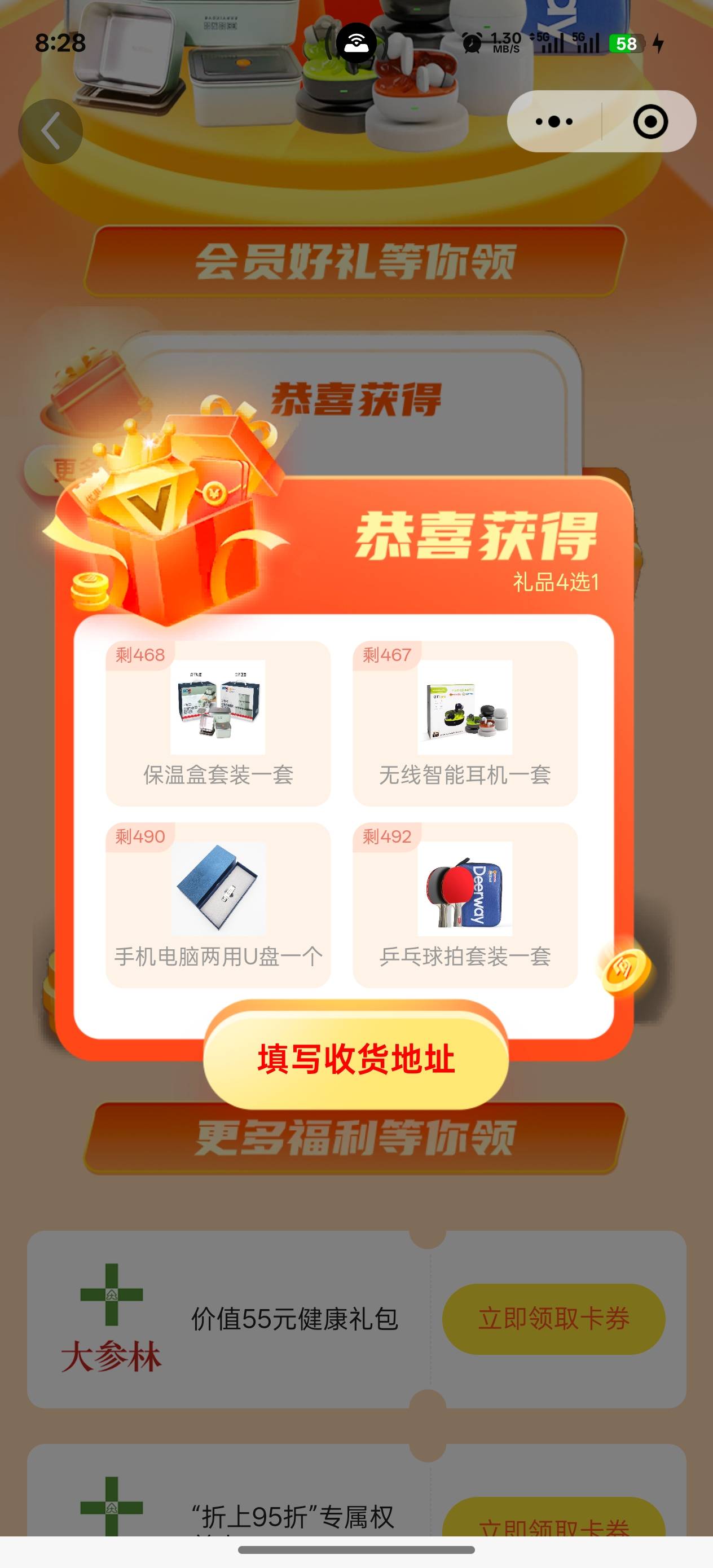 东莞这个有啥用

84 / 作者:爱生活爱m / 