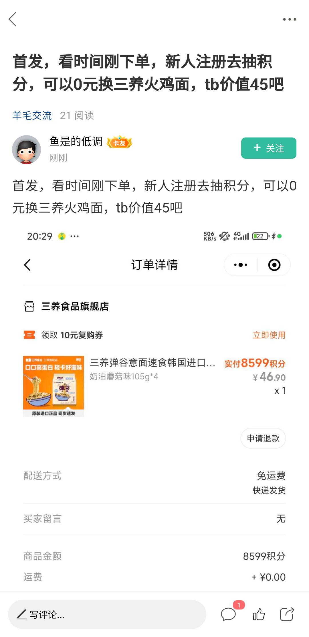 还首发，首发拉人头？别人都是帅哥？傻鸟

13 / 作者:亚索不是弟弟 / 