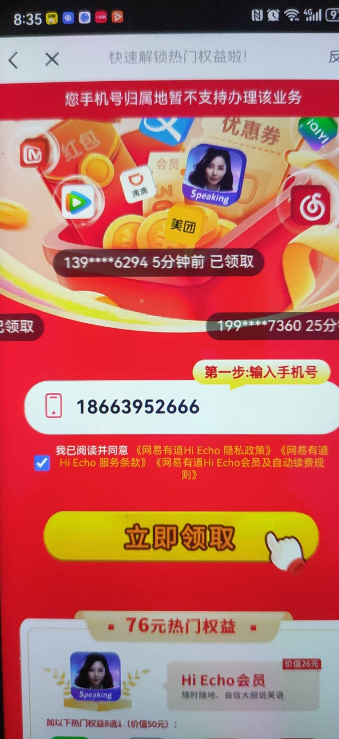 要扣50，能搞嘛老哥们？

54 / 作者:荒 城 / 