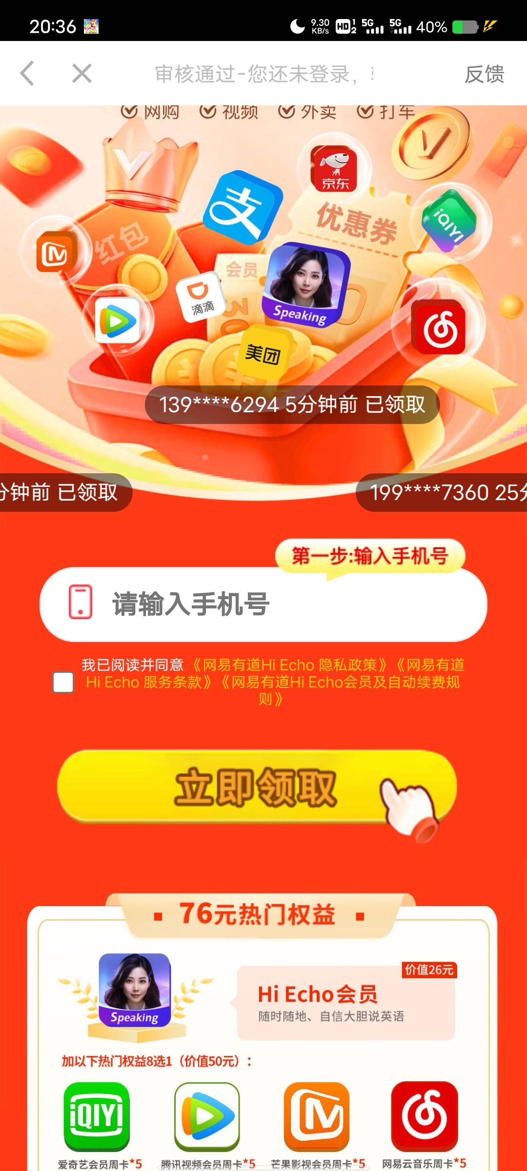 这个50的是真的吗

82 / 作者:小$宇宙 / 