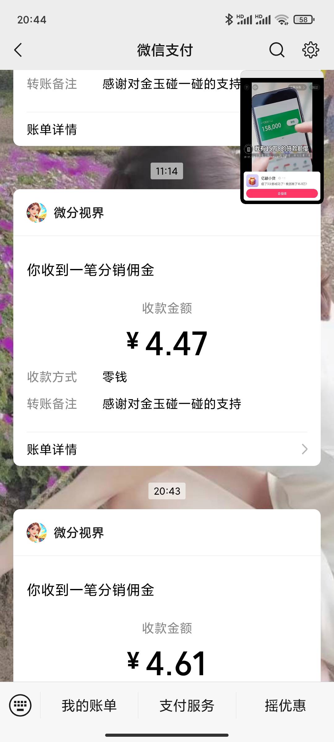财神系列金玉碰一碰，7000多一个包

87 / 作者:永恒yi / 