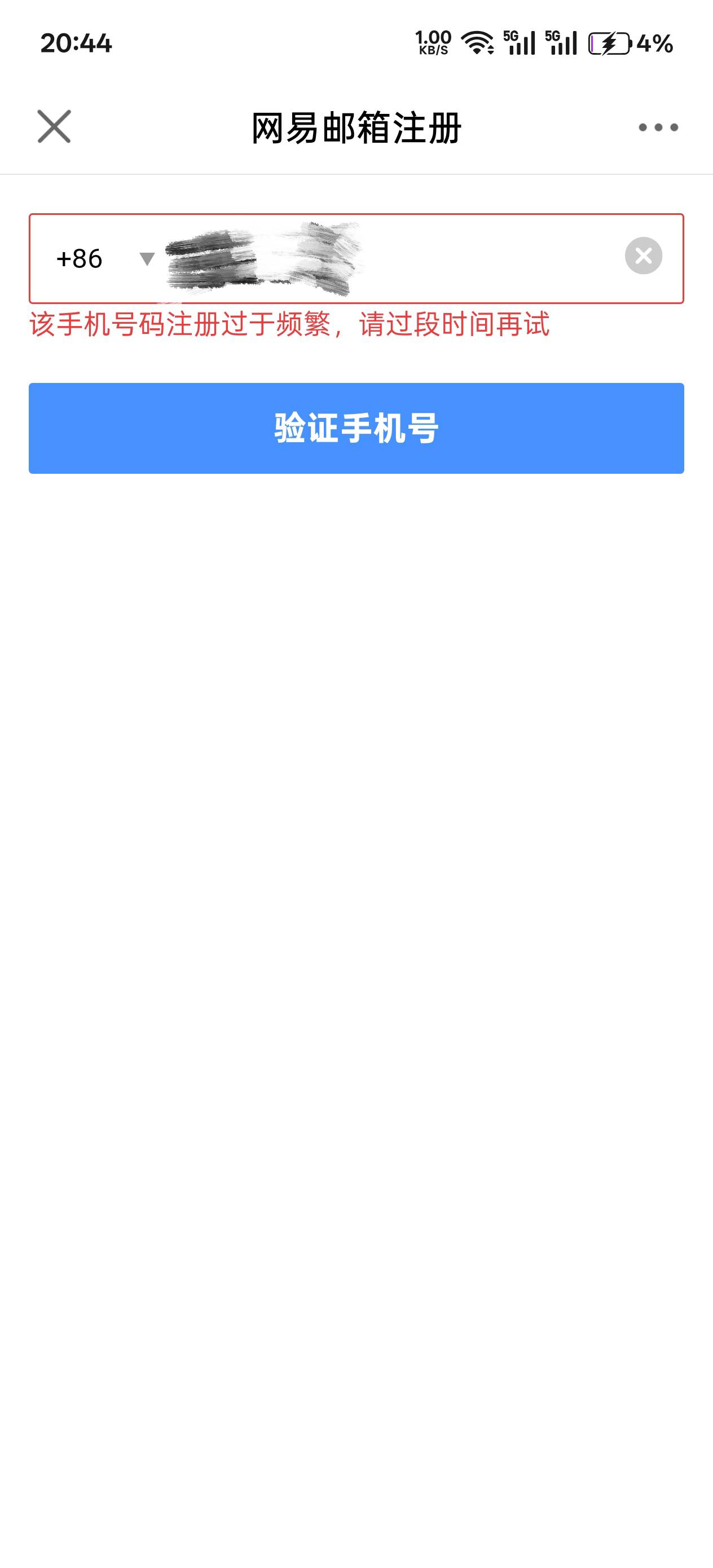 涨价了

19 / 作者:绮罗生 / 