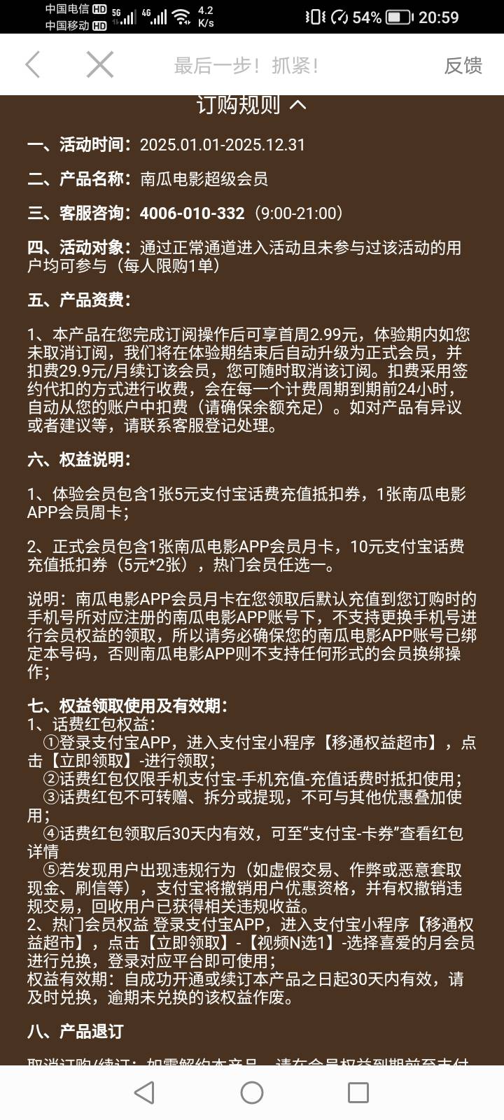 这个可以不


79 / 作者:女童精神压力 / 