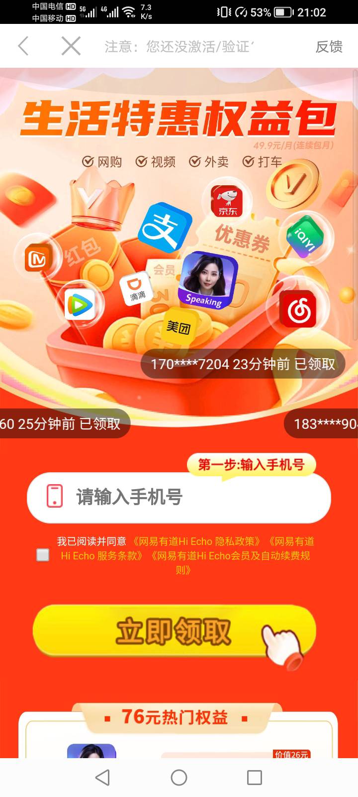 这个咋样




47 / 作者:女童精神压力 / 