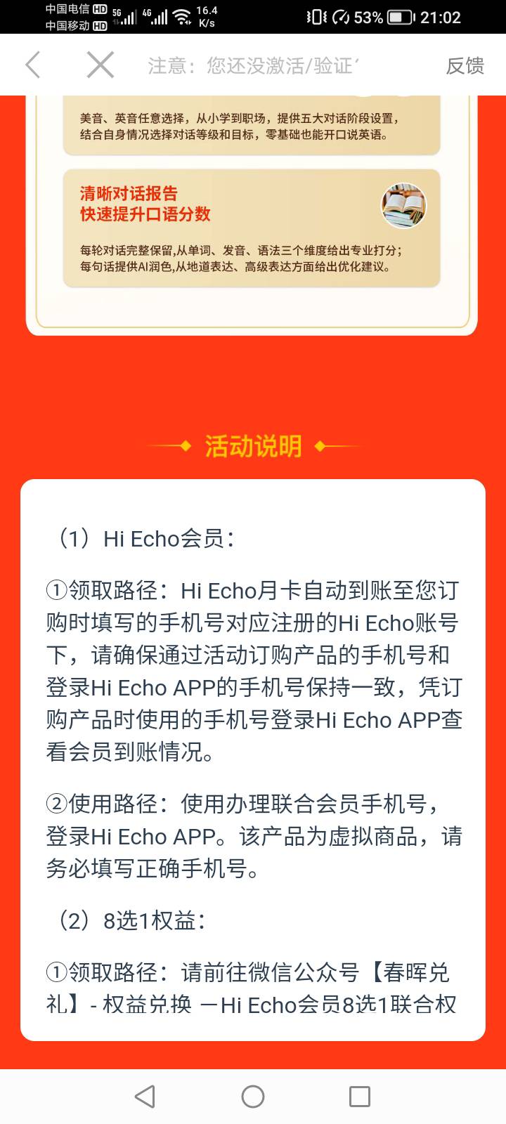 这个咋样




41 / 作者:女童精神压力 / 