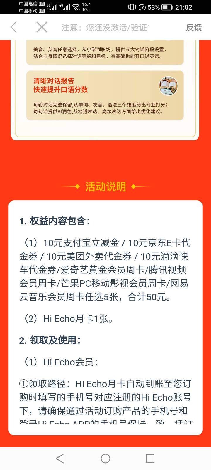 这个咋样




21 / 作者:女童精神压力 / 