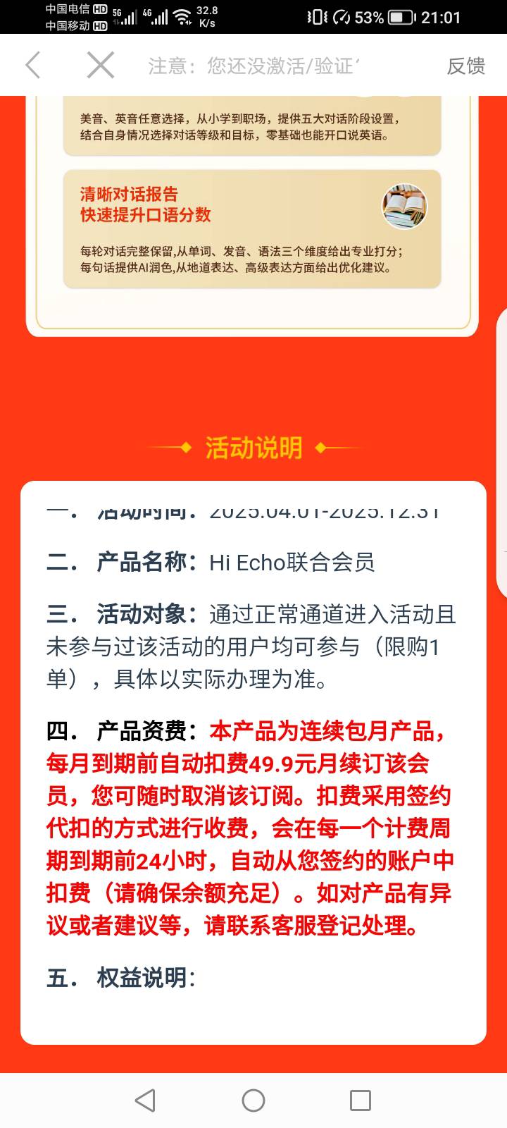 这个咋样




15 / 作者:女童精神压力 / 