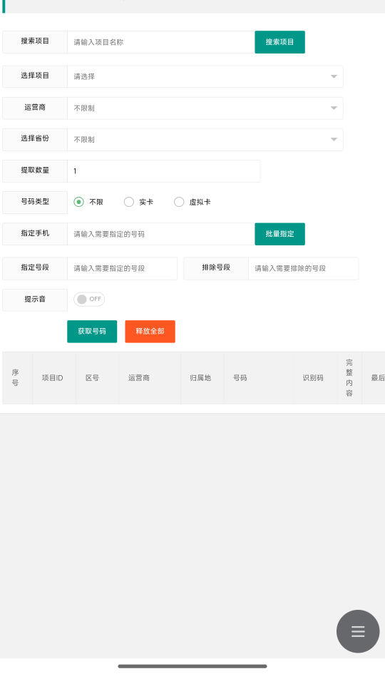 准备通宵大螺丝了。。老哥们今晚别睡。4点准时发。

8 / 作者:天空的时候想我 / 