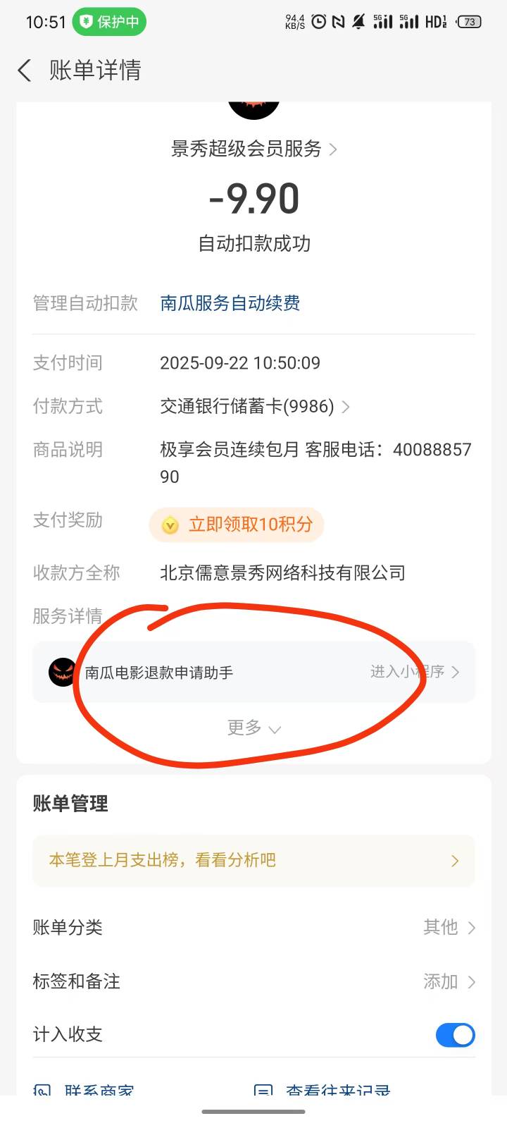 这个可以不


83 / 作者:铁马入梦 / 