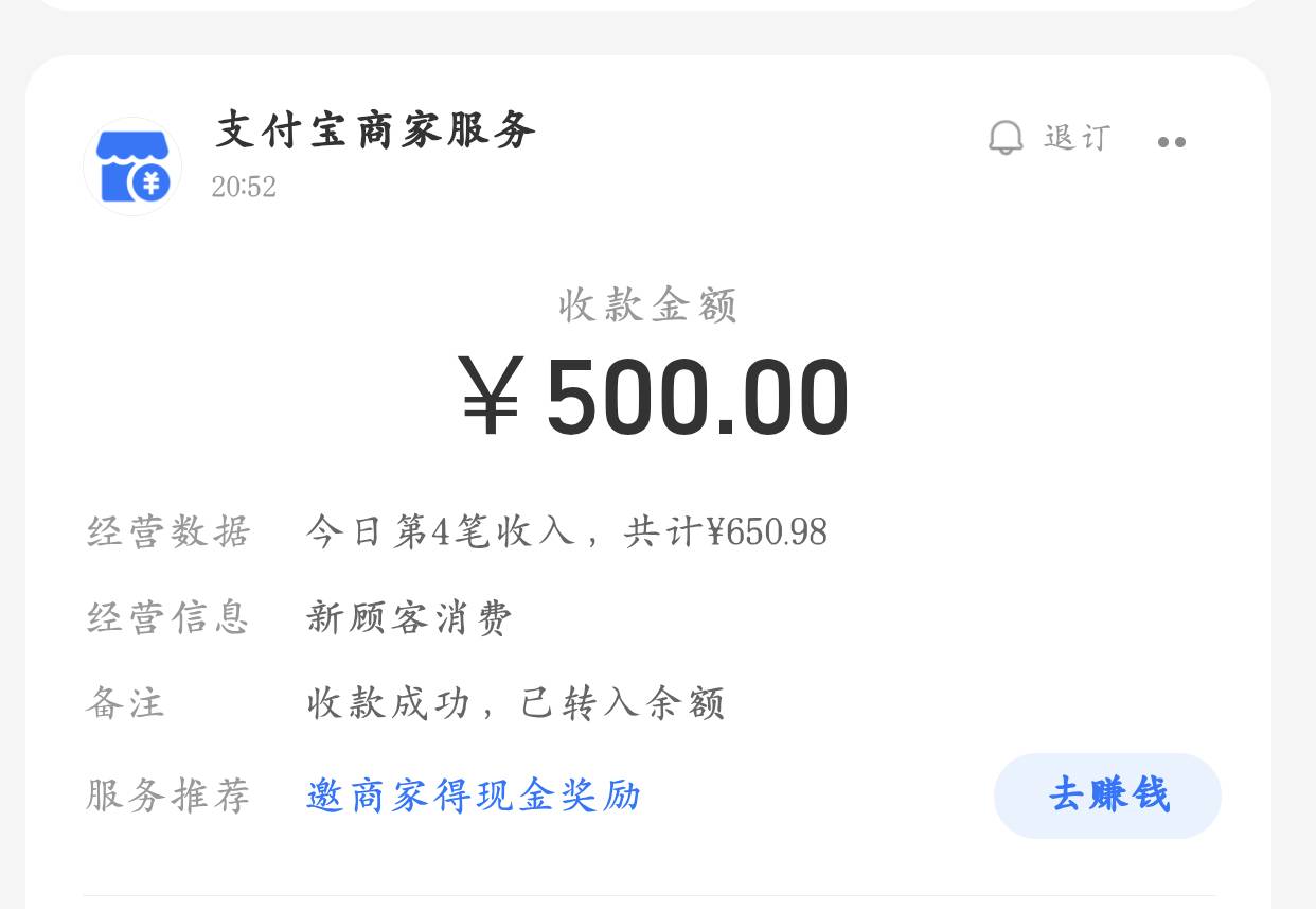 五折酒店润了 500，没钱垫付让老板上号自己订的
12 / 作者:来个粘豆包儿 / 