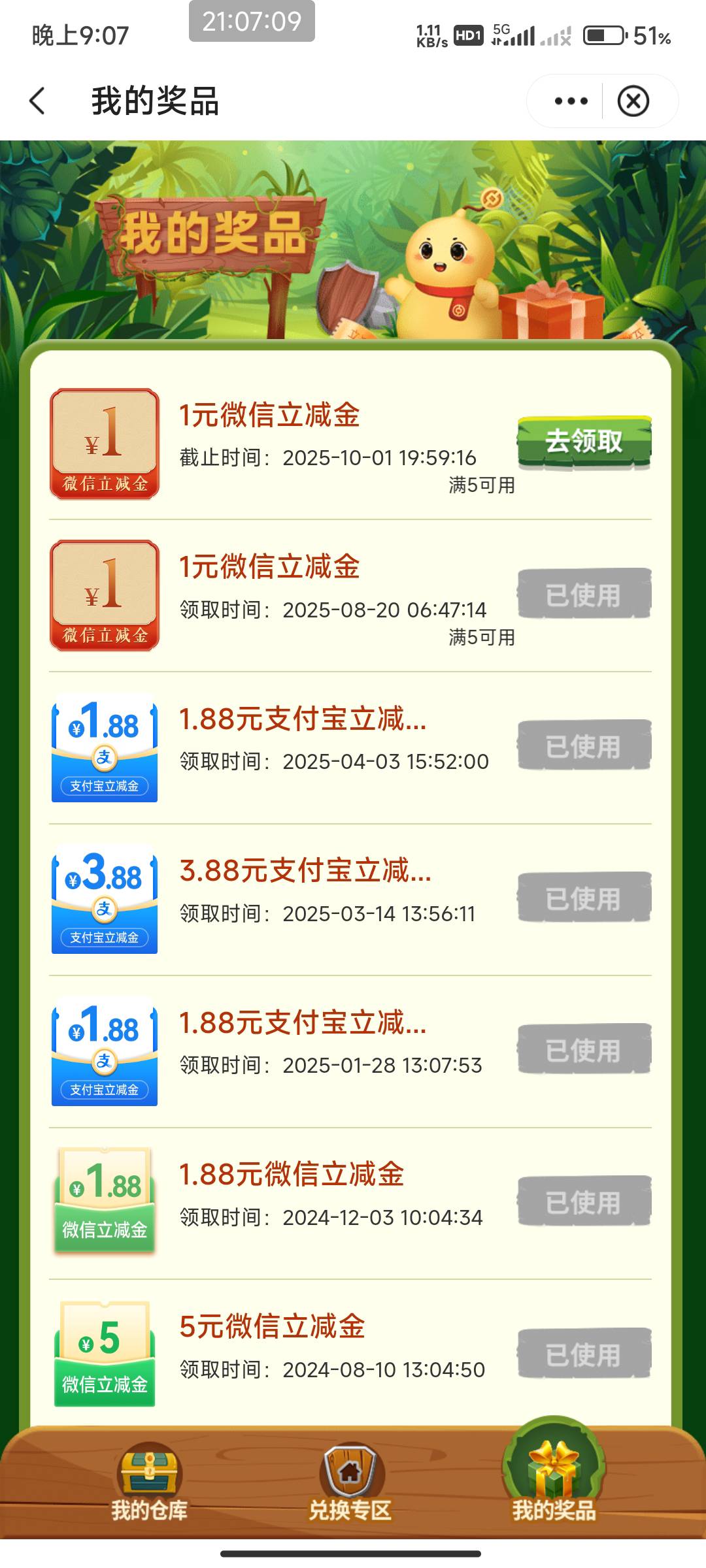 中行国宝知多少上月我记得是这个vx啊为啥 已绑定其他vx


54 / 作者:开弓没有回头箭 / 