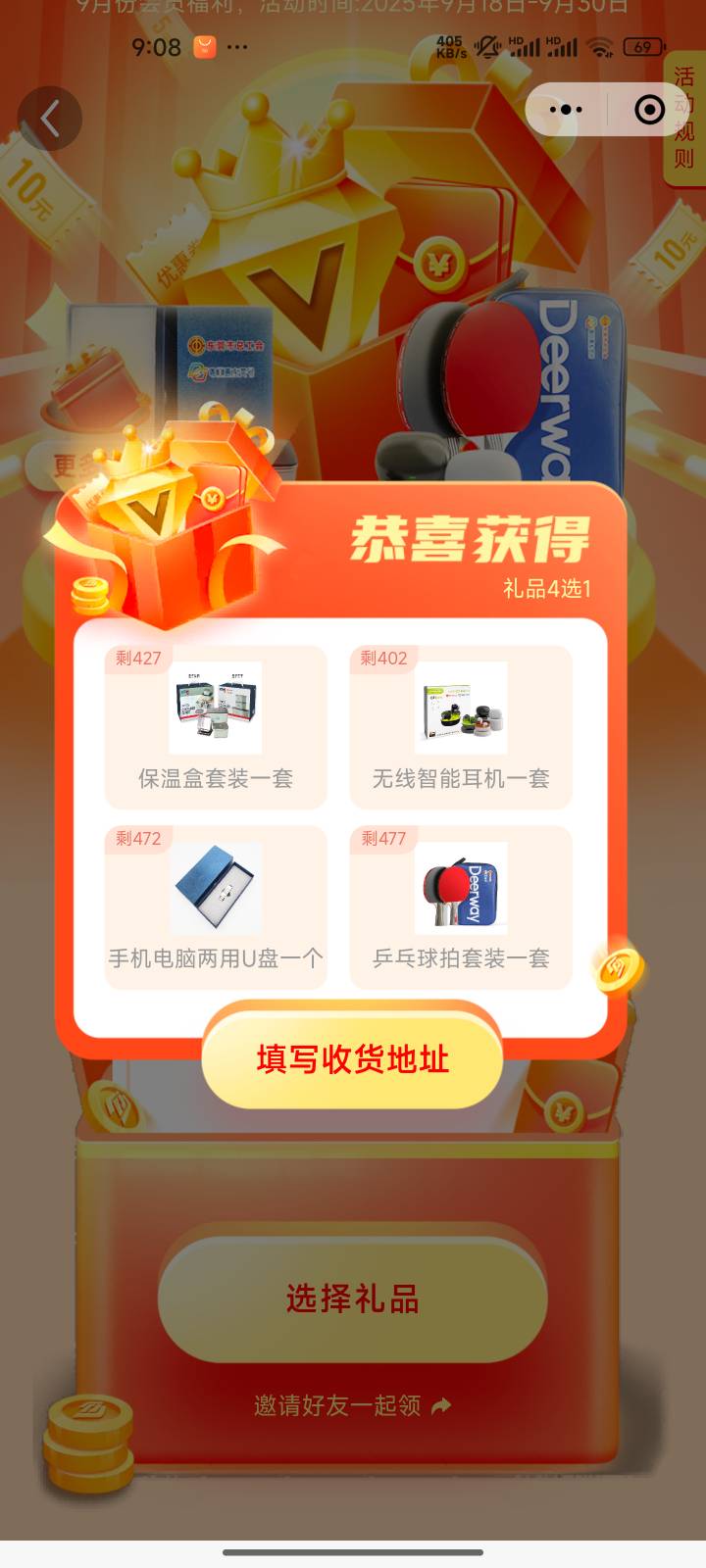 谁要

9 / 作者:心态放青葱9 / 