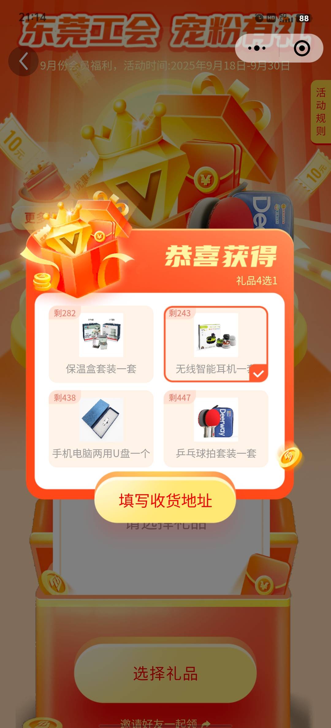 有人要不

25 / 作者:小蚊子123 / 