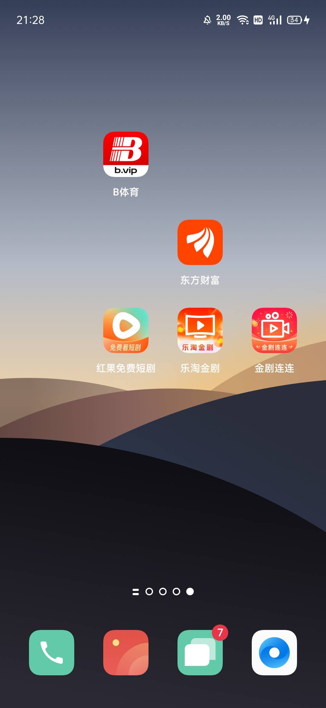 春晖领10立减金秒退款
退款途径:扣费账单_联系商家_联系在线客服_有一个自助退款入口67 / 作者:何日到岸 / 
