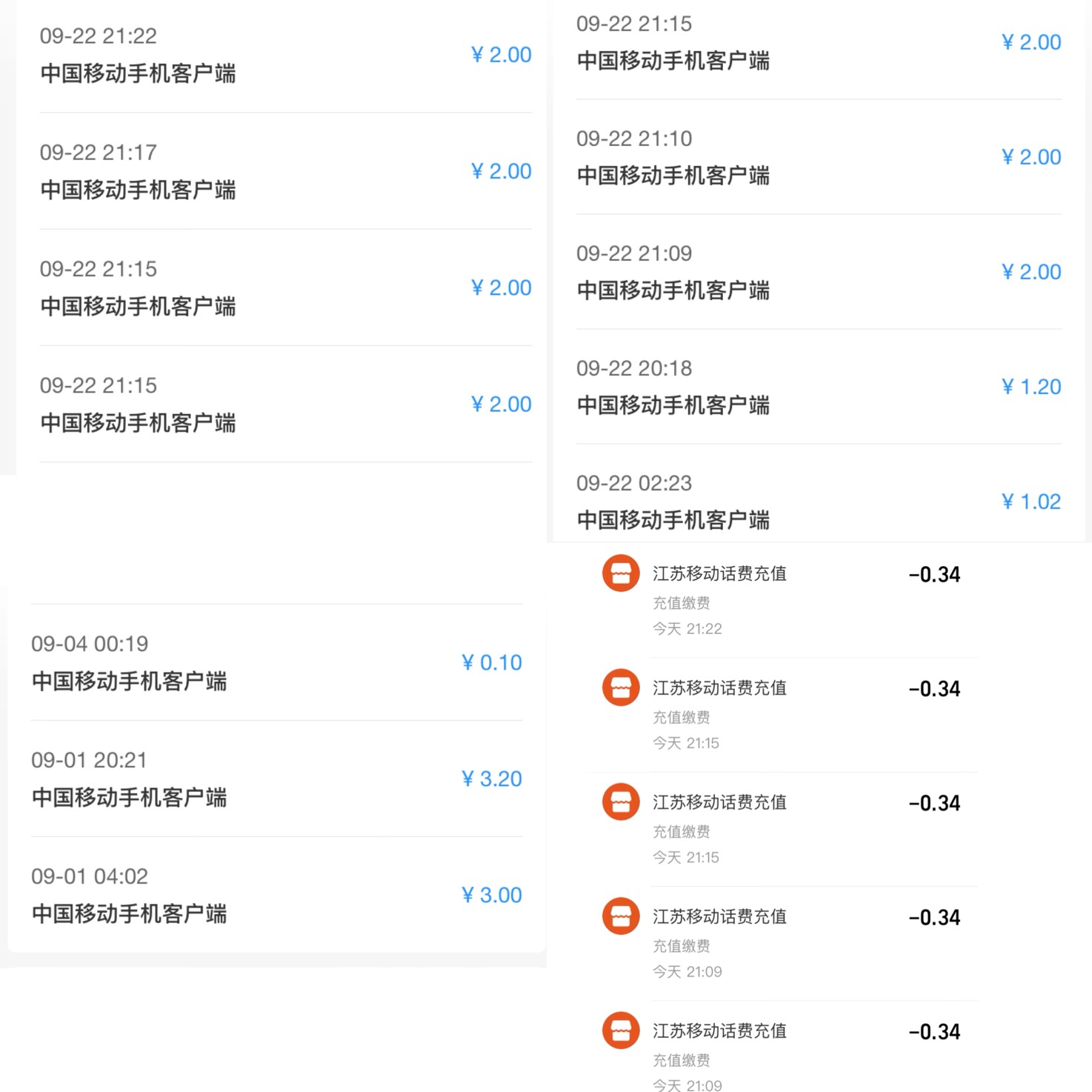 省钱卡一抢  快递多了  话费也多了
烟钱也到位了





6 / 作者:小熊科技 / 