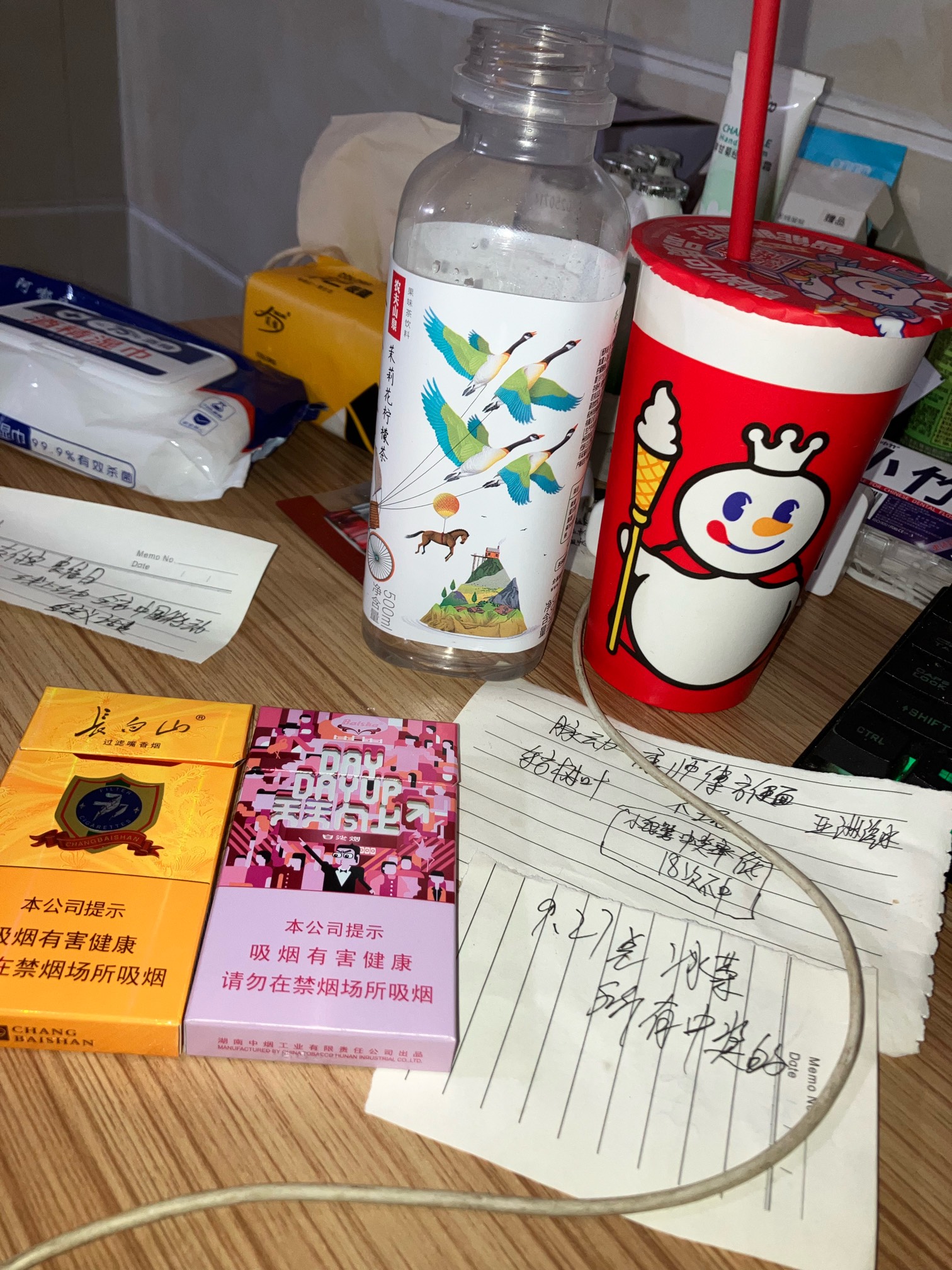 省钱卡一抢  快递多了  话费也多了
烟钱也到位了





67 / 作者:小熊科技 / 