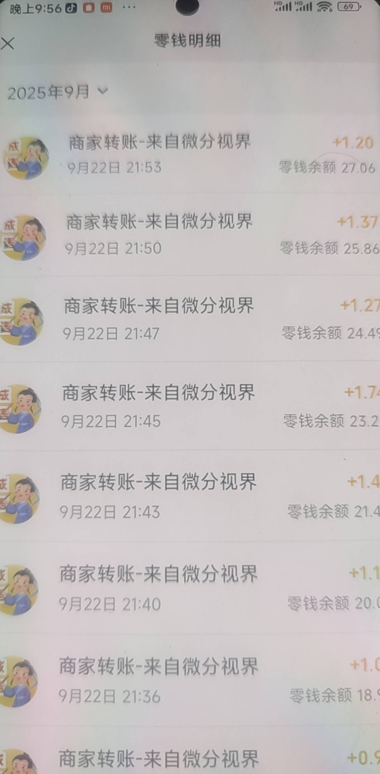 半个多点，超过三块钱的都不到

16 / 作者:奥特曼熬夜 / 