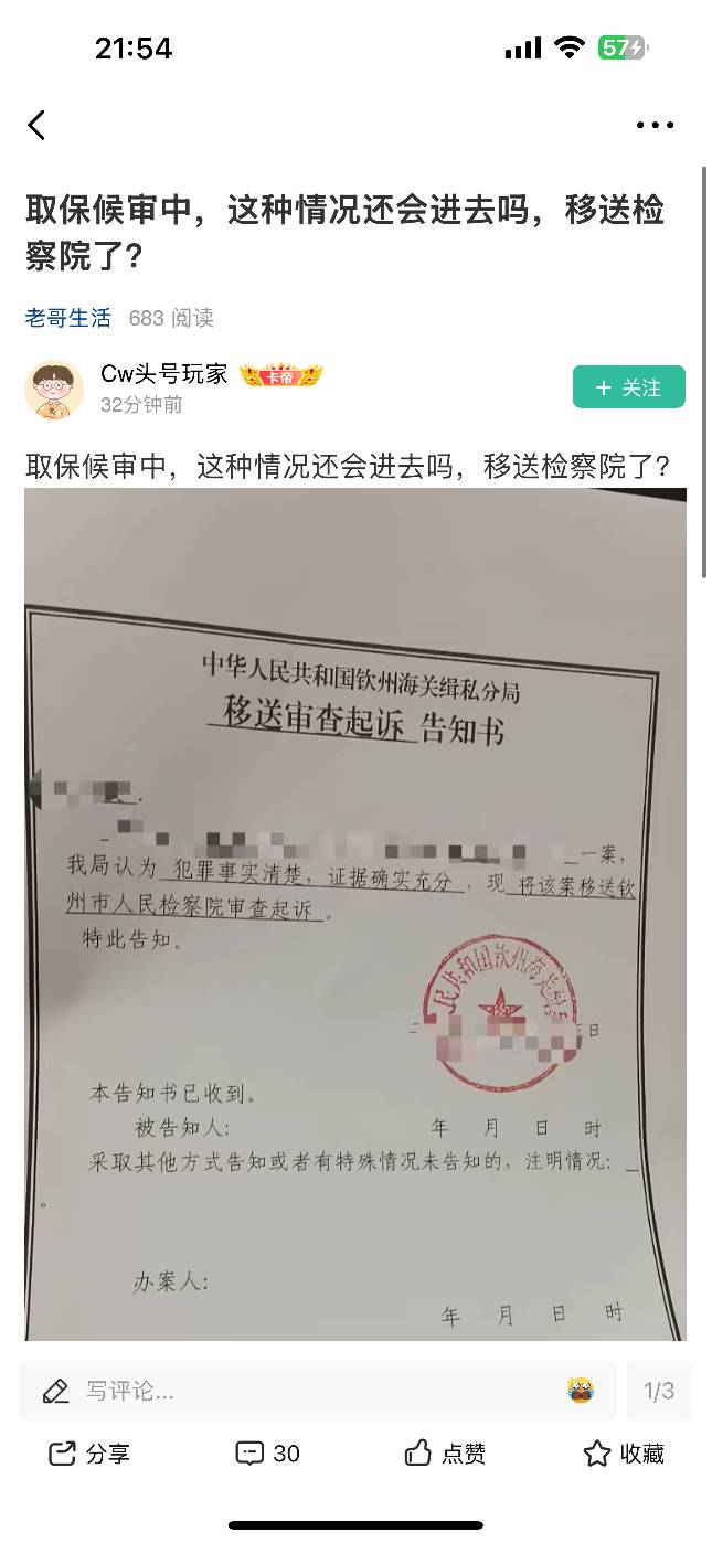 老哥陪一个只能说违法的事少干


25 / 作者:白衣阿峰 / 