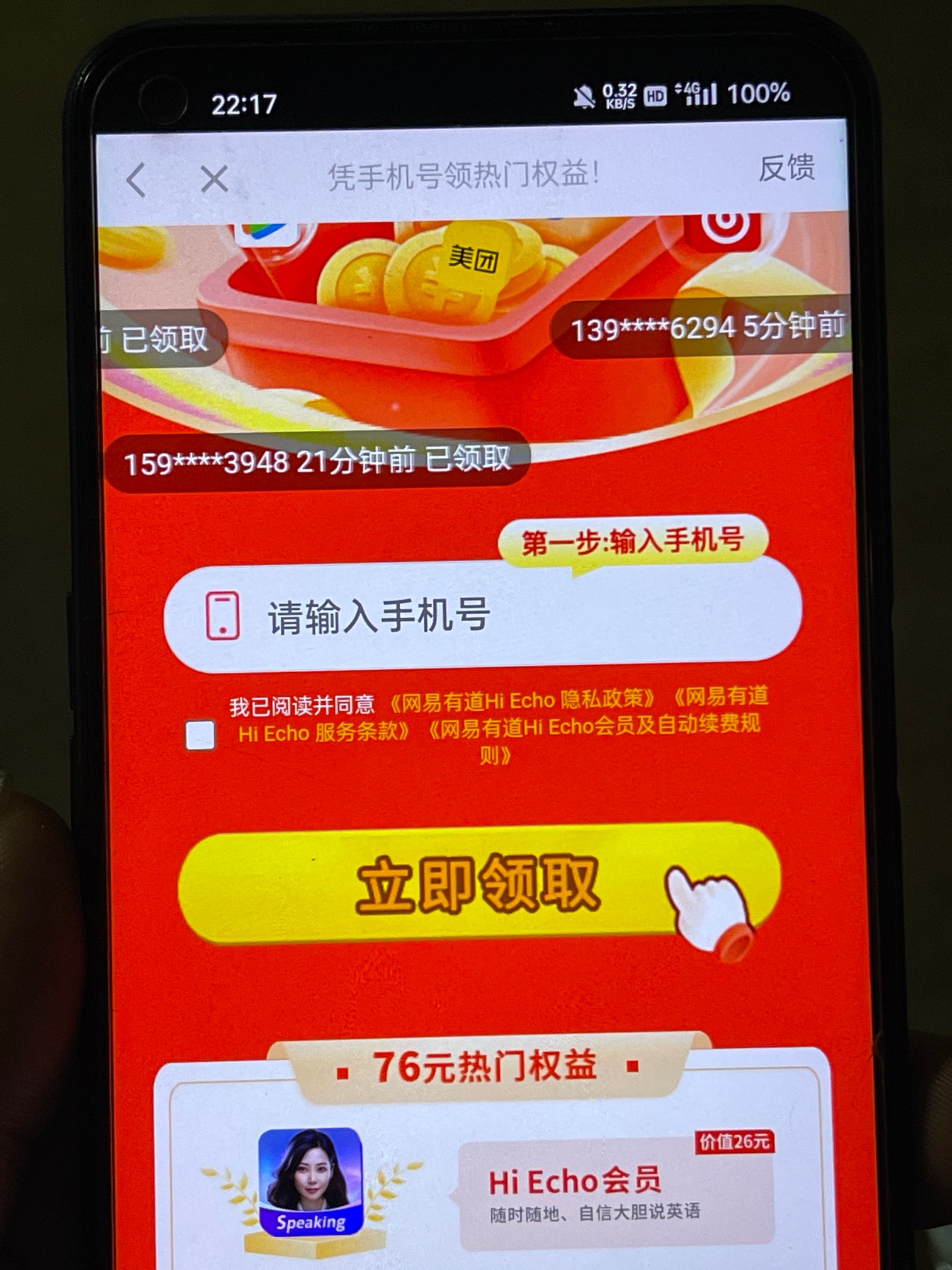 这种给多少的

70 / 作者:感觉超级 / 