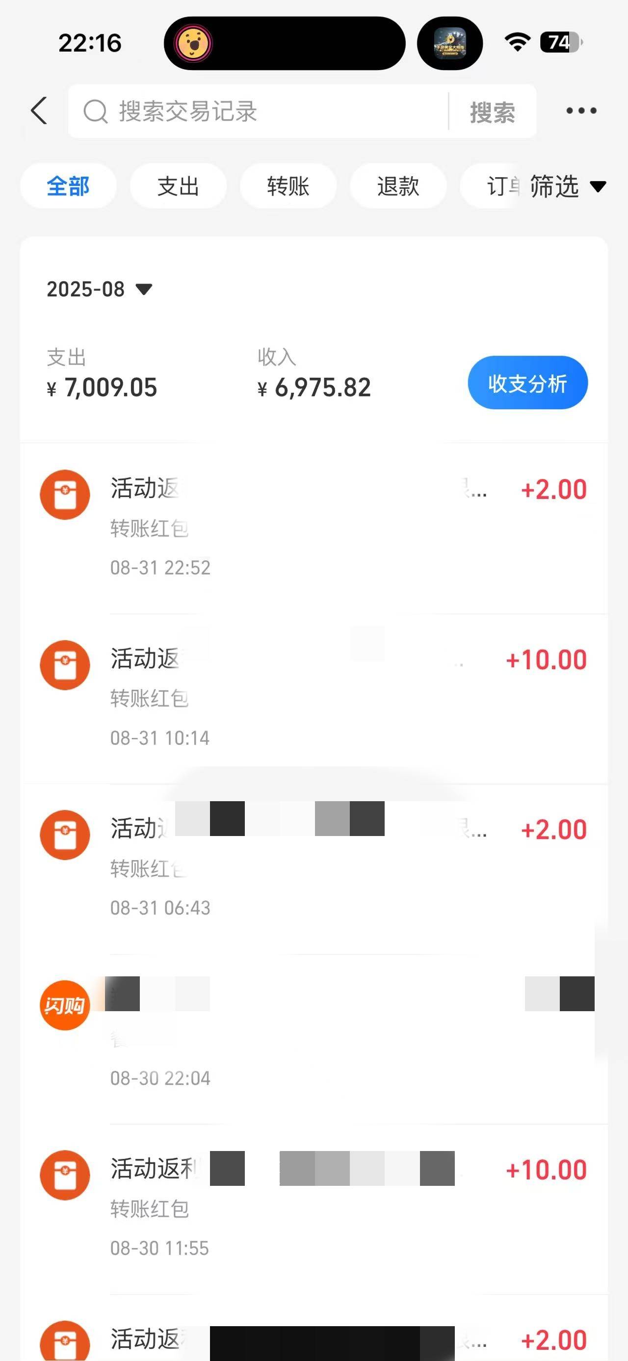 薅了一个月的羊毛了，还没封。

17 / 作者:小朱哥 / 