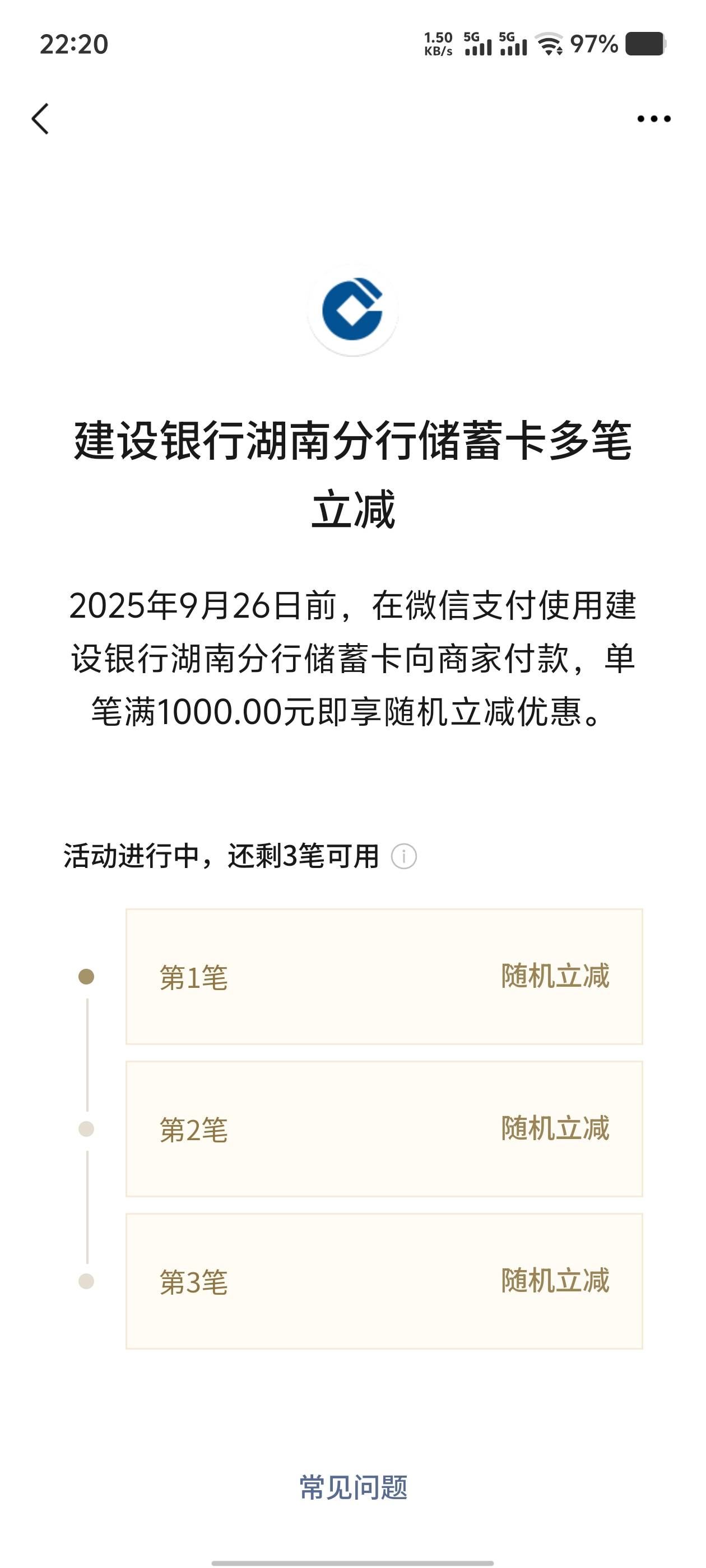 减多少有玩过的没

46 / 作者:爱画地为牢 / 