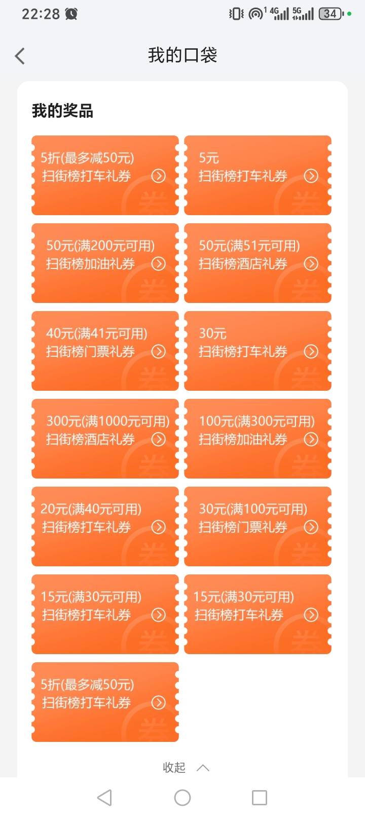 有要的留

33 / 作者:阿微321 / 