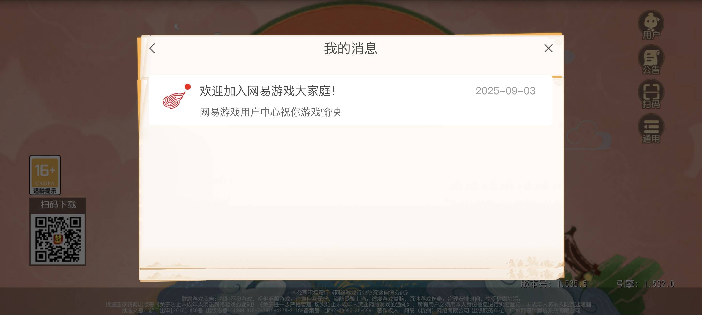 梦幻西游谁有今天的图给我一个

72 / 作者:欧美12387 / 