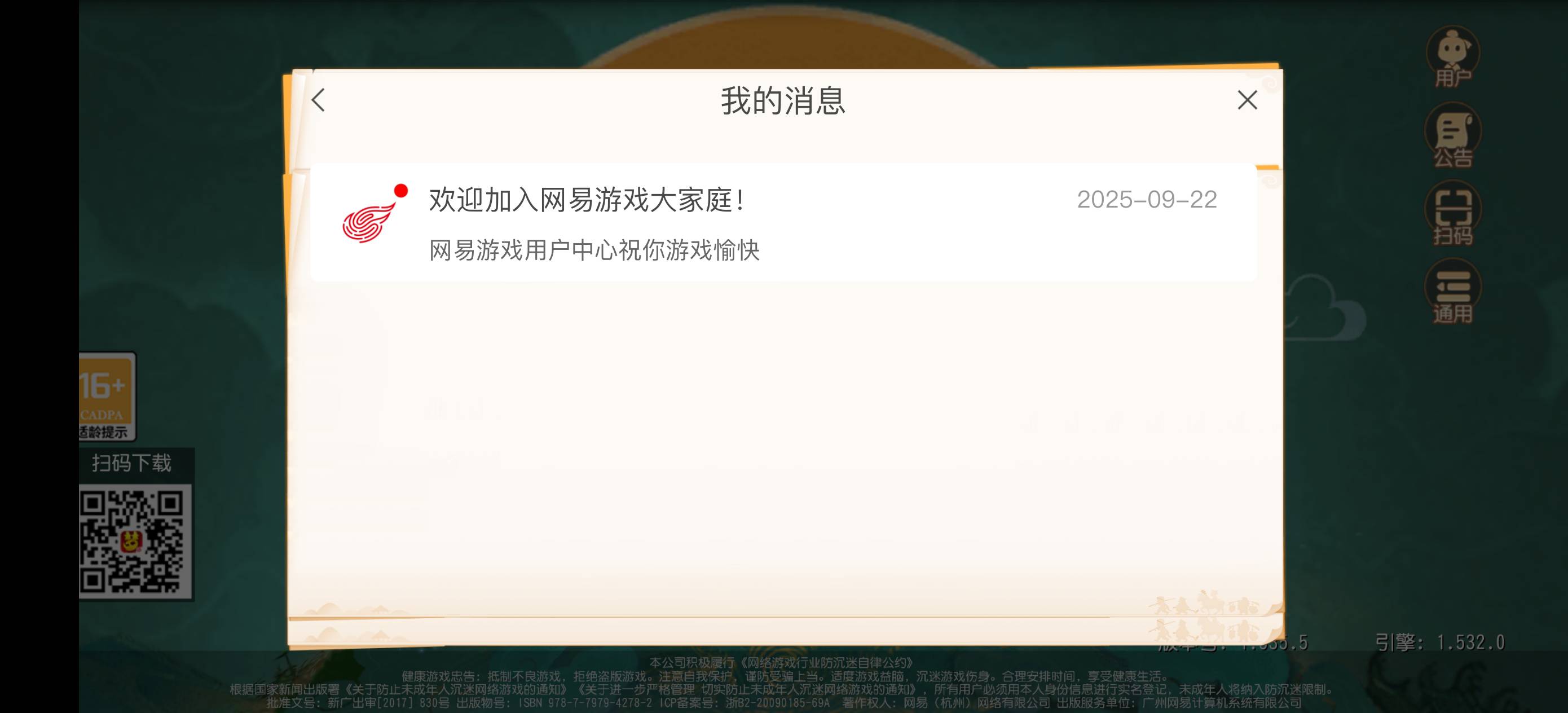 梦幻西游谁有今天的图给我一个

81 / 作者:绮罗生 / 