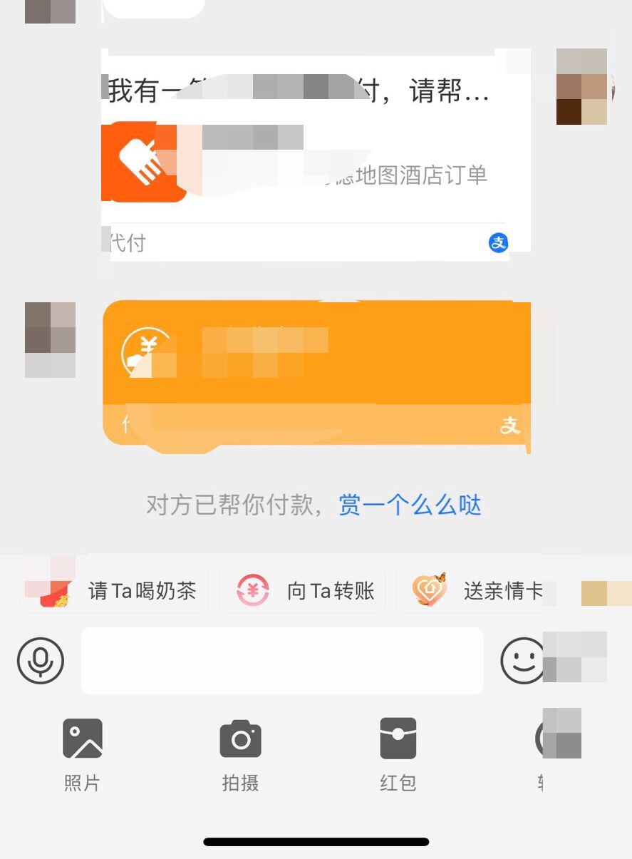 高德五折某鱼太卷了，最终还得是某书，不墨迹买完秒收货。还没出的建议去某书找吧，某60 / 作者:扬帆1 / 