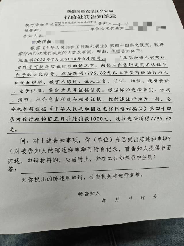老哥陪一个只能说违法的事少干


28 / 作者:旧梦kbv / 