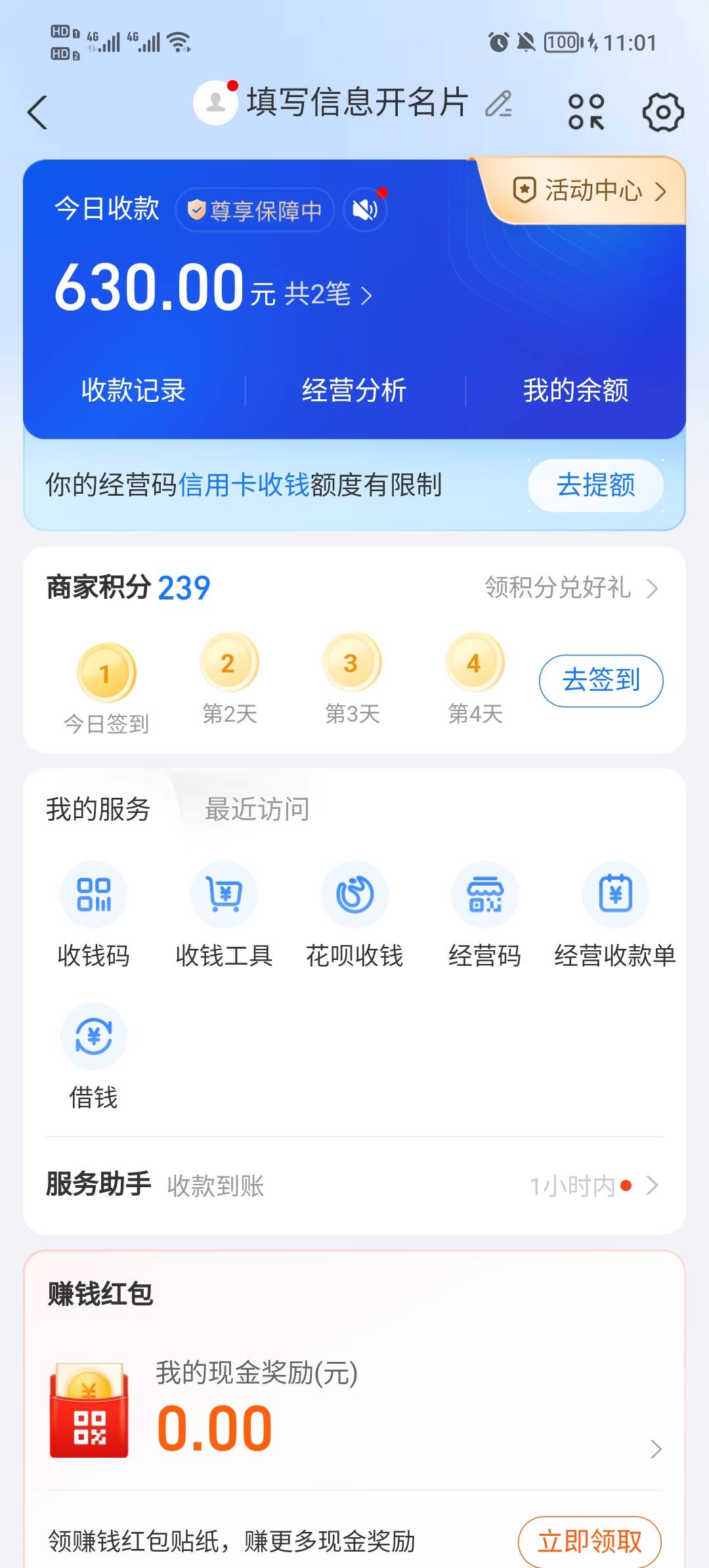 两张高德5折630跑了

38 / 作者:Su9N爱无悔 / 