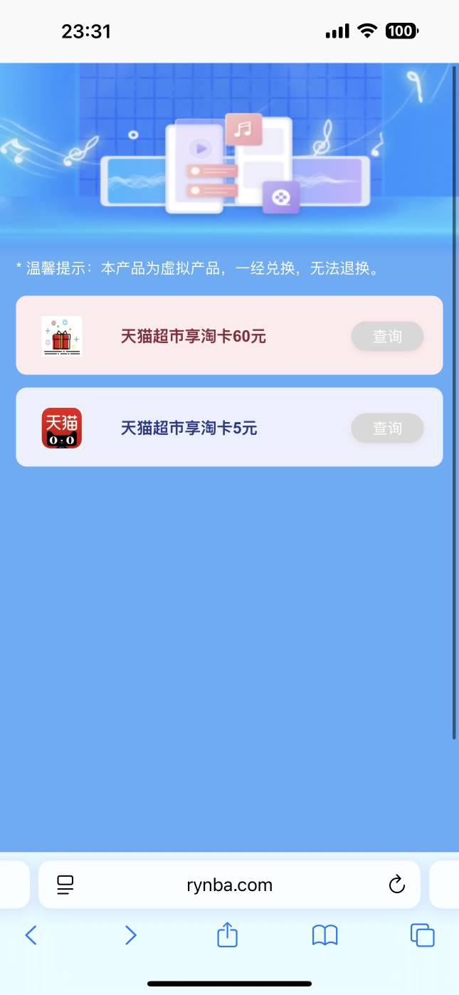 凯度的奖励发了

69 / 作者:白衣阿峰 / 