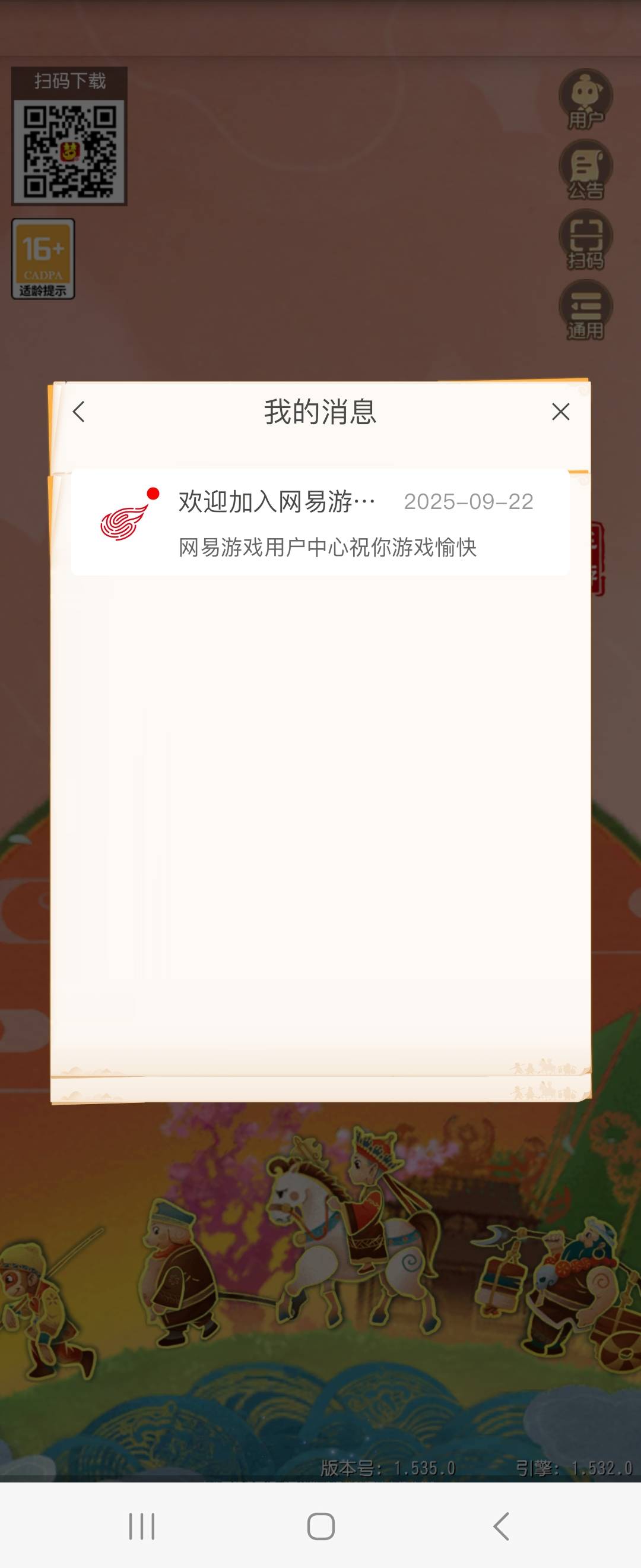 梦幻西游谁有今天的图给我一个

29 / 作者:童话里的灰太狼 / 