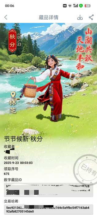 工商气节抽奖，别忘记了，顺便问一下这个有什么用？

54 / 作者:执法封府卿 / 